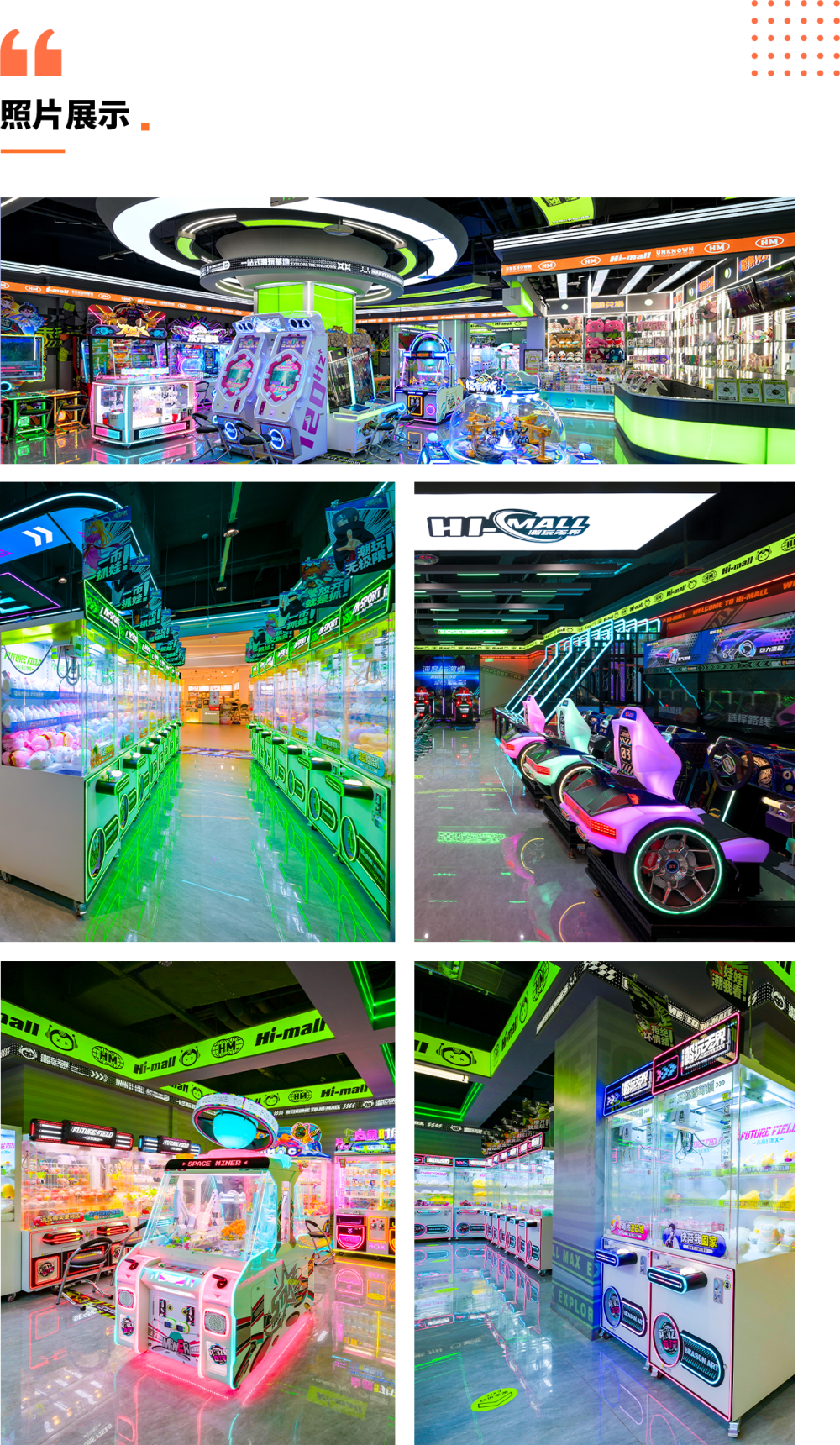 潮玩无界-重庆云领天街店.png