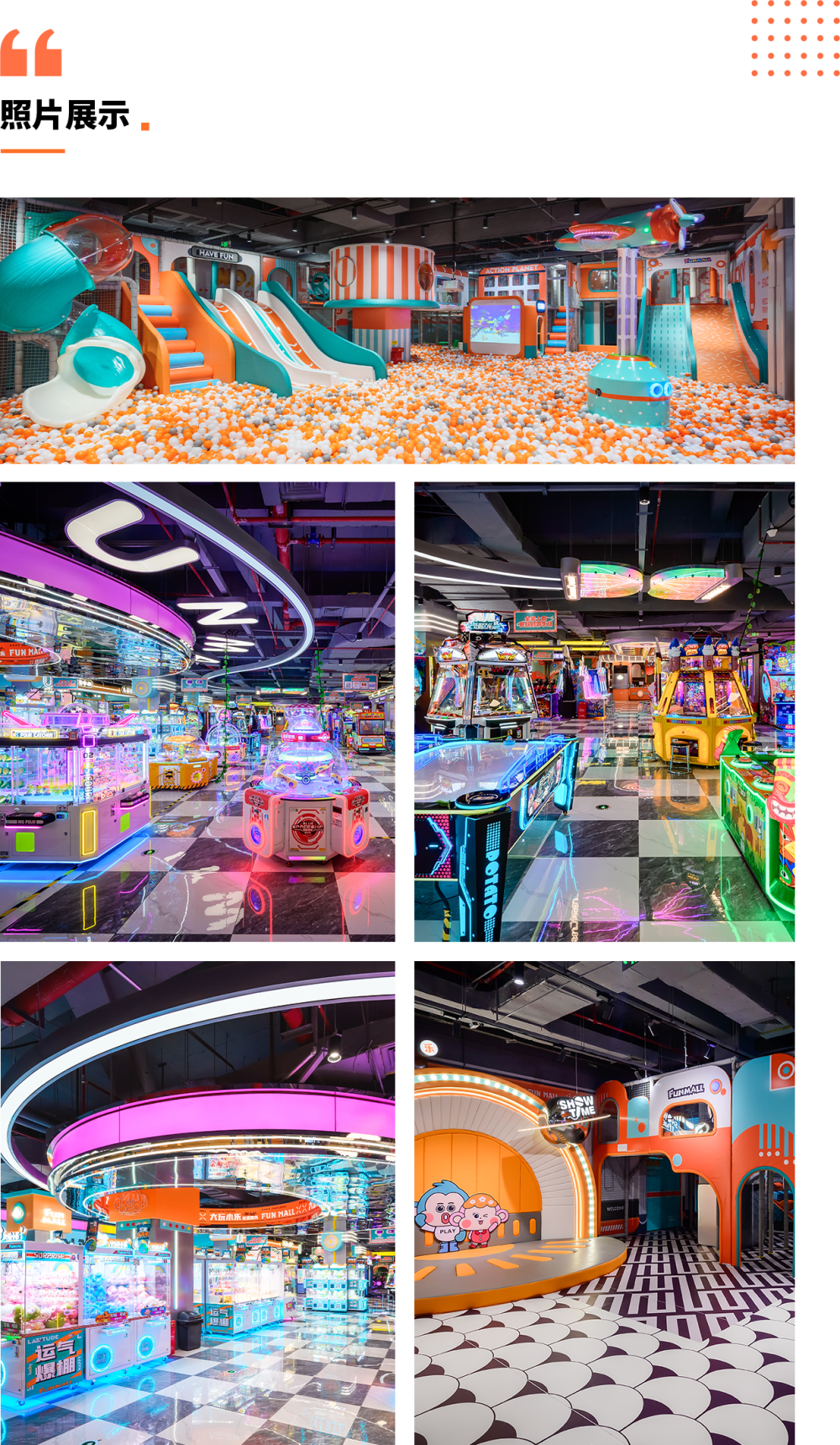 大玩小乐-江西赣州万达店.png