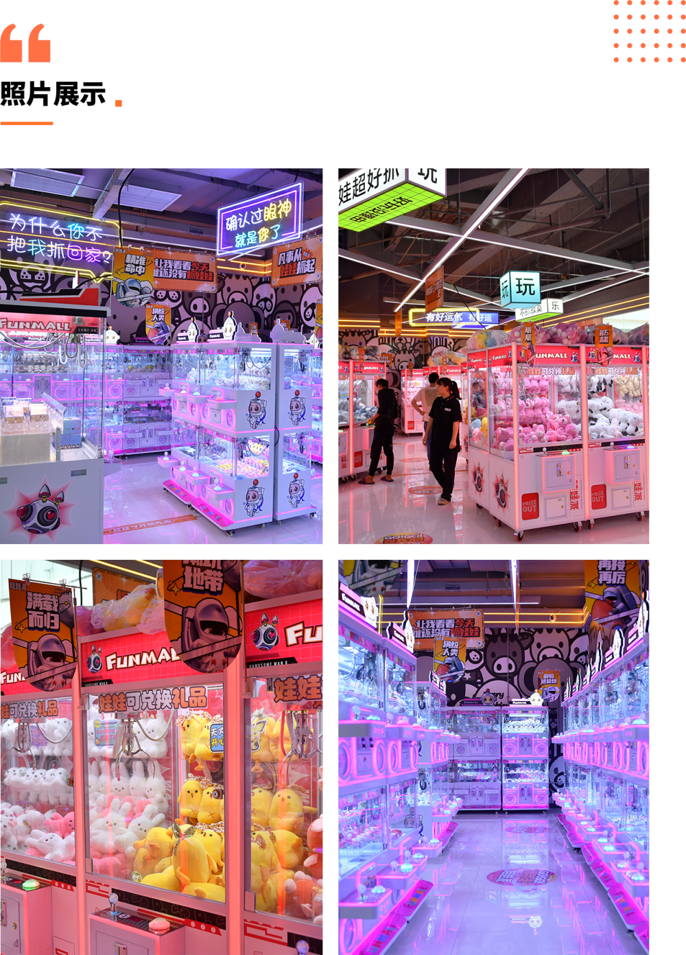 哇娃派-重庆江津万达店.png